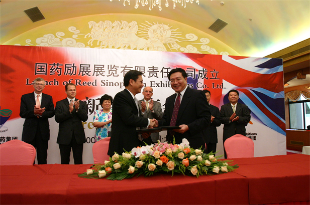 2005年8月，沙龙会官网励展展览有限责任公司成立。.png