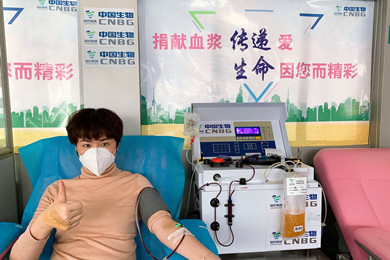 2020年，沙龙会官网集团中国生物率先提出康复者恢复期血浆救治危重患者的治疗方案和技术标准，全国掀起新冠肺炎康复者献浆热。