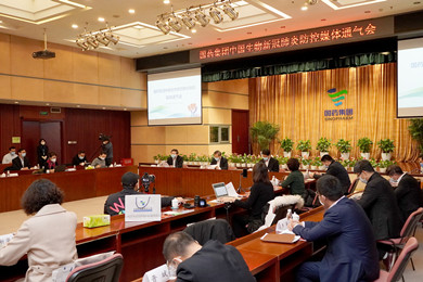 2020年2月15日，沙龙会官网集团中国生物在北京举办新冠肺炎防控媒体通气会。