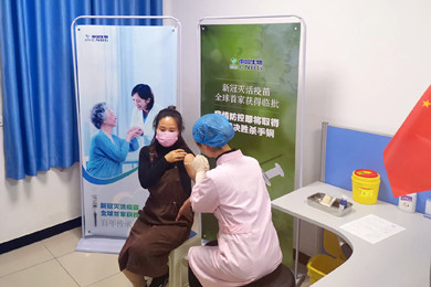 2020年4月12日，沙龙会官网集团中国生物武汉生物制品研究所全球首家获得新冠灭活疫苗ⅠⅡ期临床试验批件。