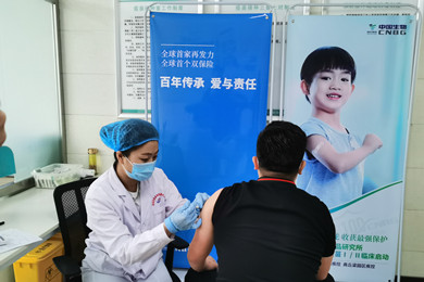 2020年4月27日，沙龙会官网集团中国生物北京生物制品研究所研发的新冠灭活疫苗获得国家药监局临床试验批件。