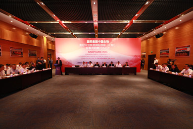2020年8月20日，沙龙会官网集团中国生物新冠灭活疫苗国际临床试验（Ⅲ期）秘鲁共和国启动仪式在京举行。
